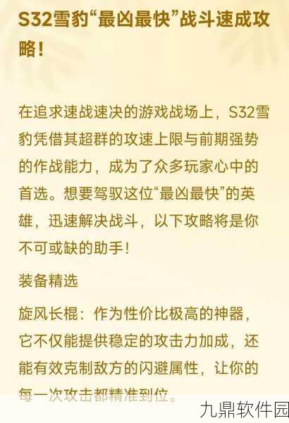 英魂之刃手游,快速获取魂石策略全解析