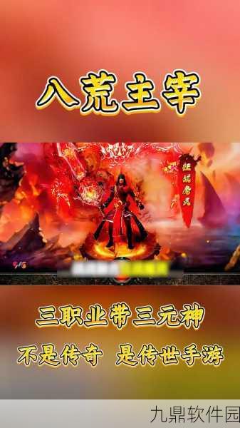 手游资讯,逐光启航新版本震撼发布,掌中宇宙等你来主宰