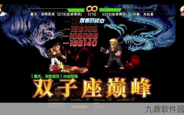 拳皇98终极之战OL龙虎队八门效果深度解析