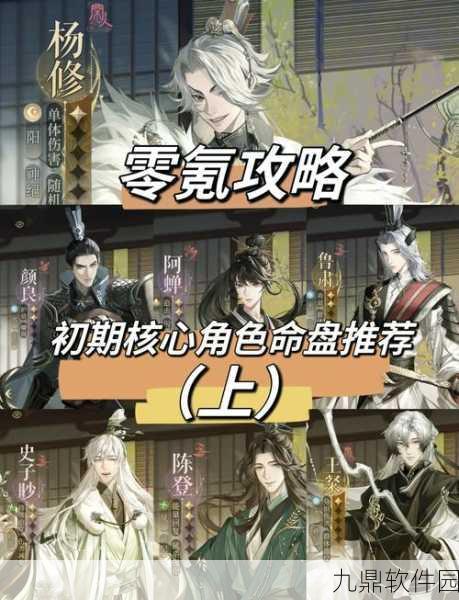 完美世界手游武侠技能加点及连招顺序深度解析