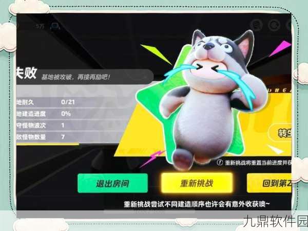 和平精英好友火花功能深度解析,打造专属社交新体验