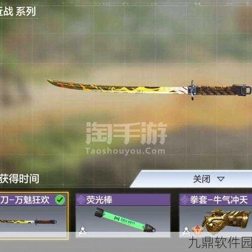 使命召唤国服棒球棒获取攻略