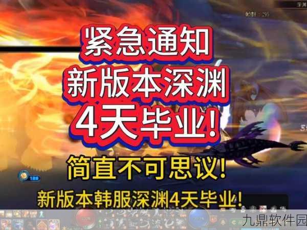 第五人格深渊4,全新赛季挑战与丰厚奖励即将开启