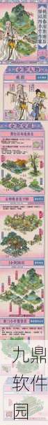 江南百景图限时活动椰影小岛出口指南