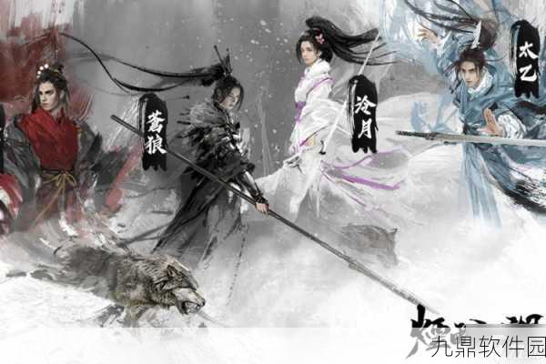 烟雨江湖天罡剑指诀获取途径及武学属性全解析