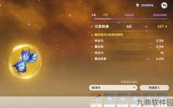 原神迷踪,洛洛梅的秘密花园新版本深度解析与活动预告