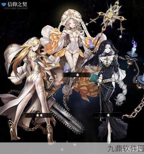 爆裂魔女符石搭配全攻略