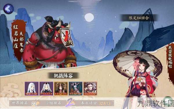 阴阳师手游资讯，揭秘天邪鬼赤最佳副本分布与高效刷怪路线