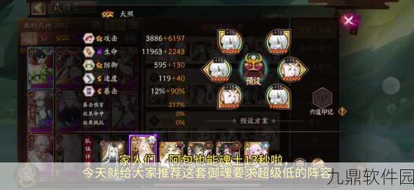 阴阳师手游资讯,揭秘天邪鬼赤最佳副本分布与高效刷怪路线