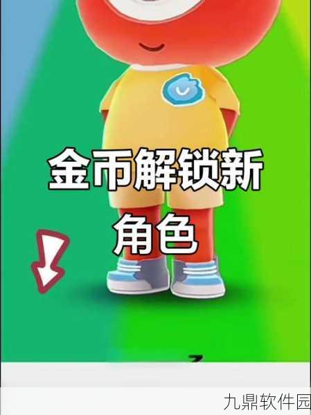 手游资讯,地铁跑酷金币解锁人物秘籍大揭秘