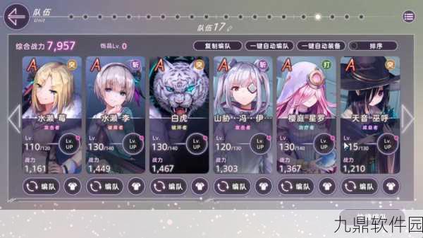 炽焰天穹，一款非百合元素的二次元策略卡牌RPG手游资讯