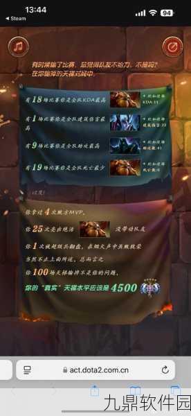 手游资讯，刀塔霸业掉线应对策略及全面解决方法深度探讨