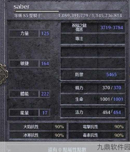 传送门骑士杖法攻略,深度解析杖法加点与装备推荐