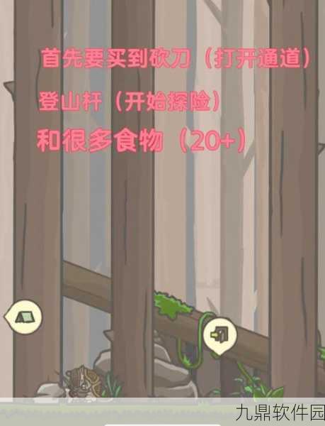摩尔庄园手游石榴寻觅记，农作物多样用途大揭秘
