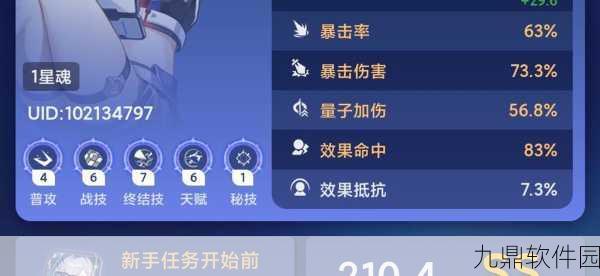 崩坏3银狼的黎明，武器选择与搭配深度解析