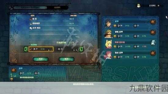 二之国2亡灵之国金币储量提升全攻略