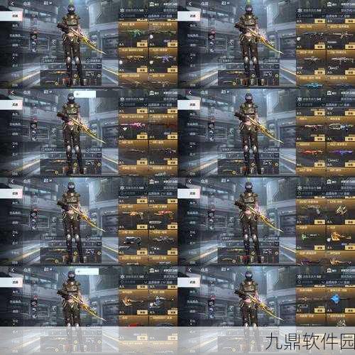 CF手游王者之心手雷套系深度解析，特色性能与使用前景探讨
