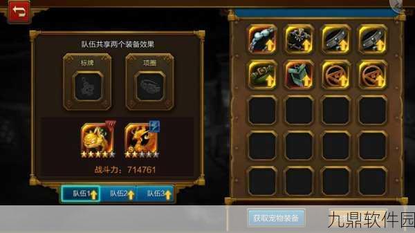 火炬之光手游灵狐套装搭配攻略,解锁极致战斗体验