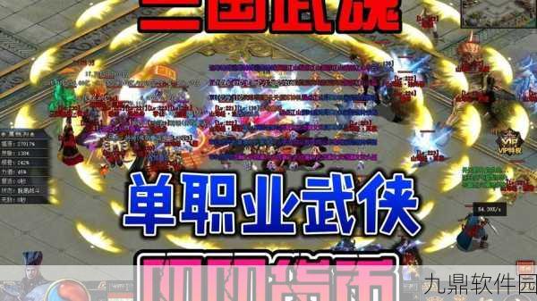 武圣单职业无限刀震撼发布,开局即享强大无限刀,热血传奇再续新篇章