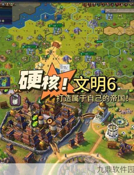 手游资讯，文明6忠诚度下降问题全面解析与应对策略