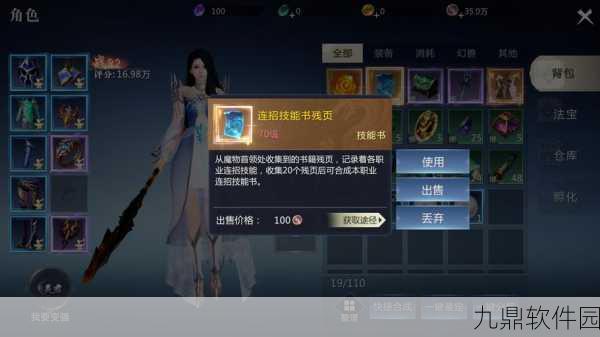 热门手游资讯，探究哪款魔域手游版本最受欢迎