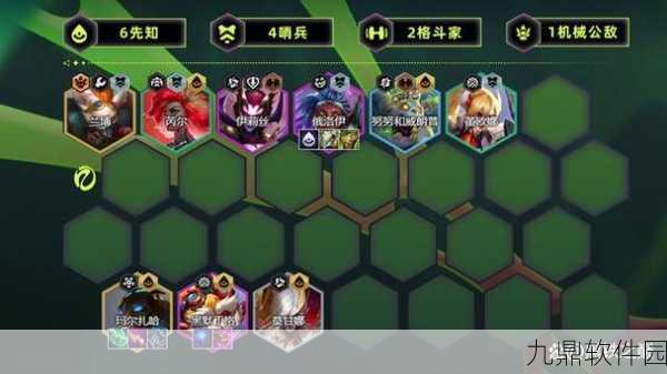 云顶之弈最新版本最强阵容揭晓
