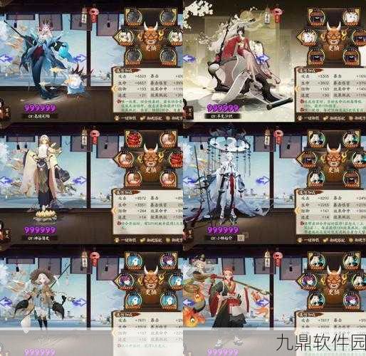 阴阳师般若技能机制与新版御魂搭配深度解析