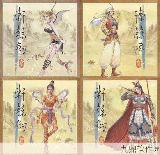 轩辕剑3满V免费下载,开启自由玩法与流畅画质的角色扮演新篇章
