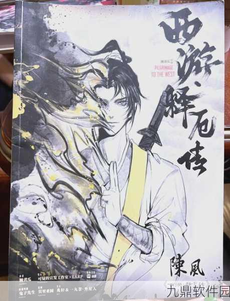 西游释厄传手游多版本资讯速递，新篇开启，经典再现
