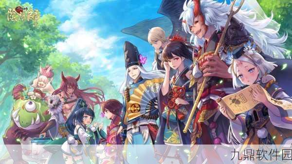 阴阳师跨服激战即将震撼开启，你准备好迎接挑战了吗？