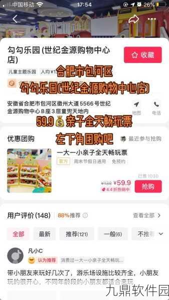 抖音商城消失之谜，手游玩家如何找回失落的购物乐园