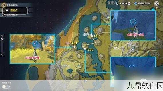 原神荻花洲三岩柱联动解锁全攻略,同步启动技巧深度解析