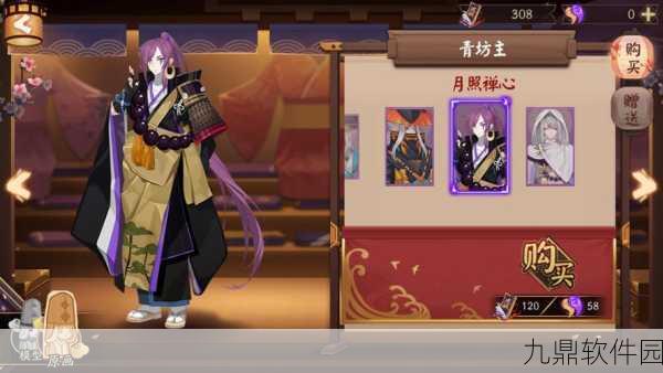 阴阳师手游青坊主传奇及其CV声优揭秘