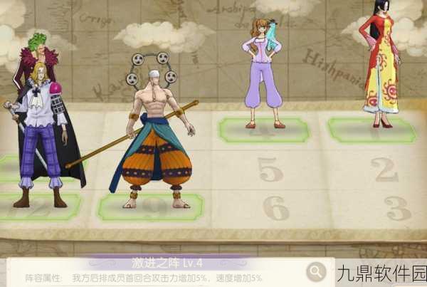 航海王燃烧意志海上列车通关全攻略,策略与技巧助你轻松过关