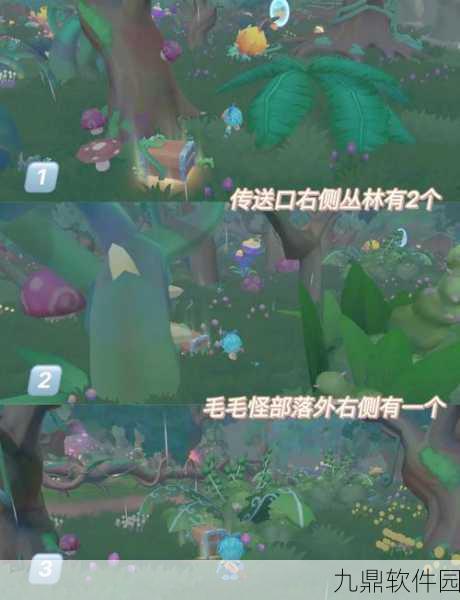 摩尔庄园手游黑森林大作战全攻略及资源位置详解