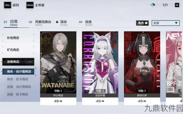 战双帕弥什队长技设置全攻略