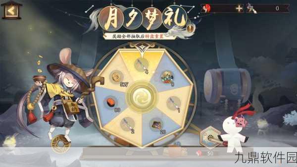 阴阳师手游新版本揭秘,探寻神秘世界的无尽宝藏
