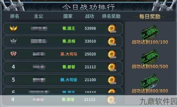 手游资讯,探索文明之路,征服国战玩法全解析震撼发布