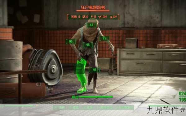 辐射4手游资讯,挑战与经验并存的怪物揭秘