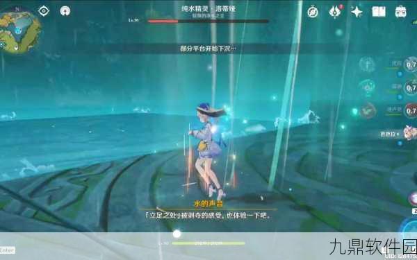 手游资讯,原神纯水精灵平民打法全攻略