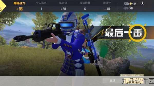 和平精英高手进阶,全面提升游戏意识的实战策略