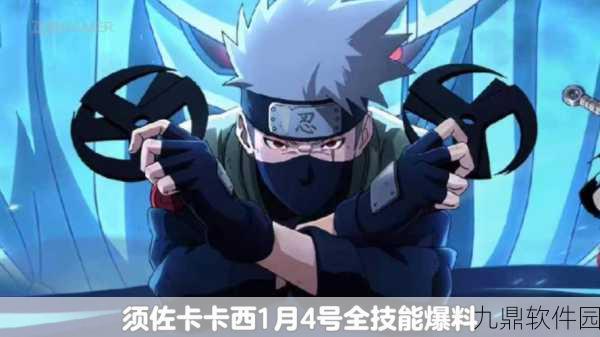 火影忍者究极风暴四博人之路，卡卡西千年杀技能震撼登场