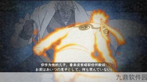 火影忍者手游金鸣技能全解析