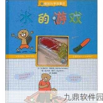 华夫饼粉碎游戏全新版本震撼发布，趣味休闲新体验等你来探索