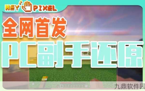华夫饼粉碎游戏全新版本震撼发布,趣味休闲新体验等你来探索