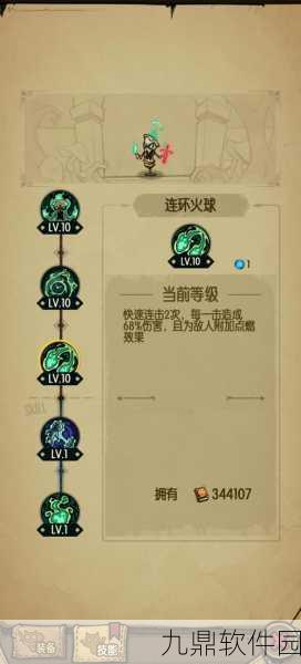 手游资讯，全面解析贪婪洞窟2回复戒指属性及高效掉落位置