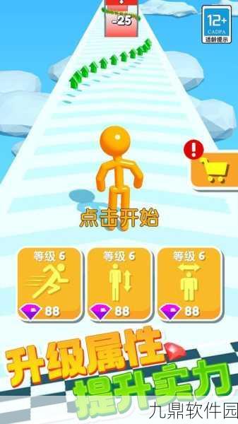 复仇联盟橡皮人游戏全新版本震撼发布，跑酷挑战再升级！