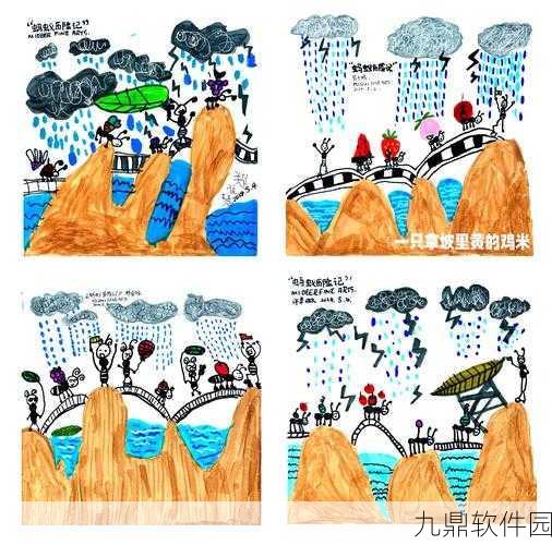 蚂蚁画廊，创意无限的绘画题材游戏新体验