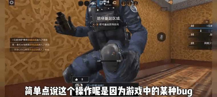 CF手游游乐场地图二楼卡墙Bug刷分高效技巧全解析