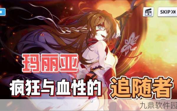 手游资讯，崩坏学园2流血伤害与嗜血之刃效果深度解析